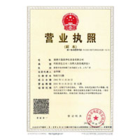 少妇内射大学生白虎白将视频>
                                      
                                        <span>营业执照</span>
                                    </a> 
                                    
                                </li>
                                
                                                                
		<li>
                                    <a href=